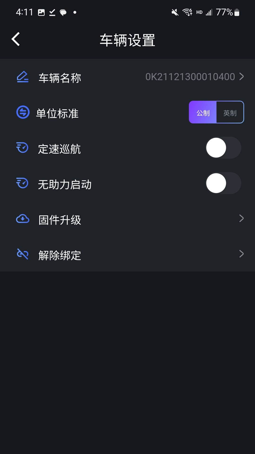 OKAI电脑版截图