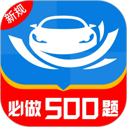 学车管家