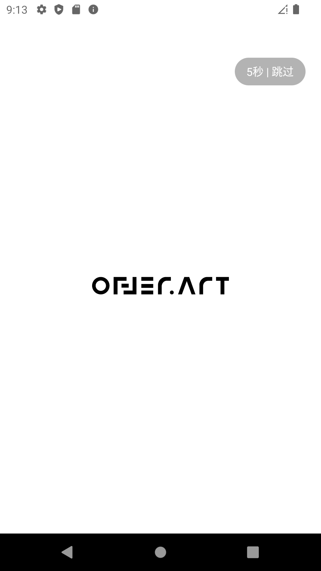 Offer Art电脑版截图