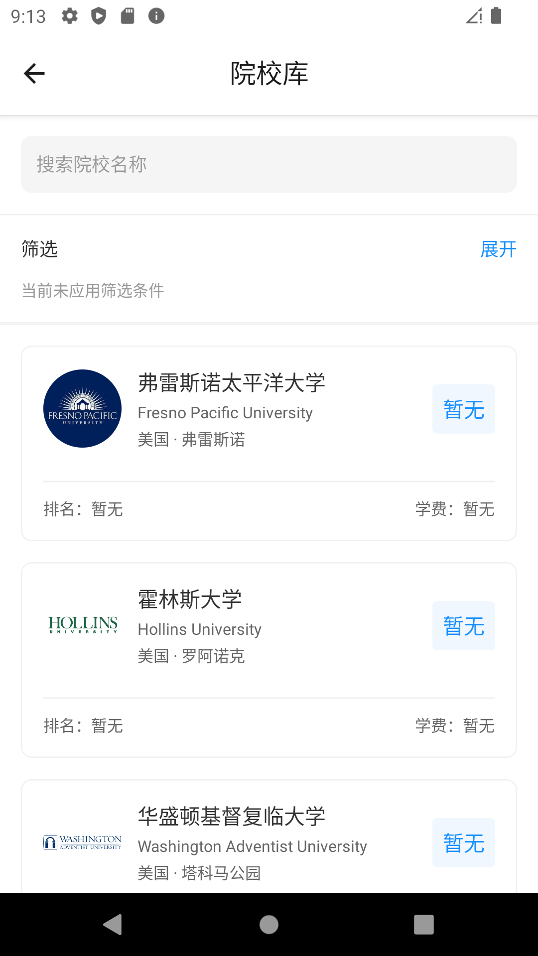 Offer Art电脑版截图