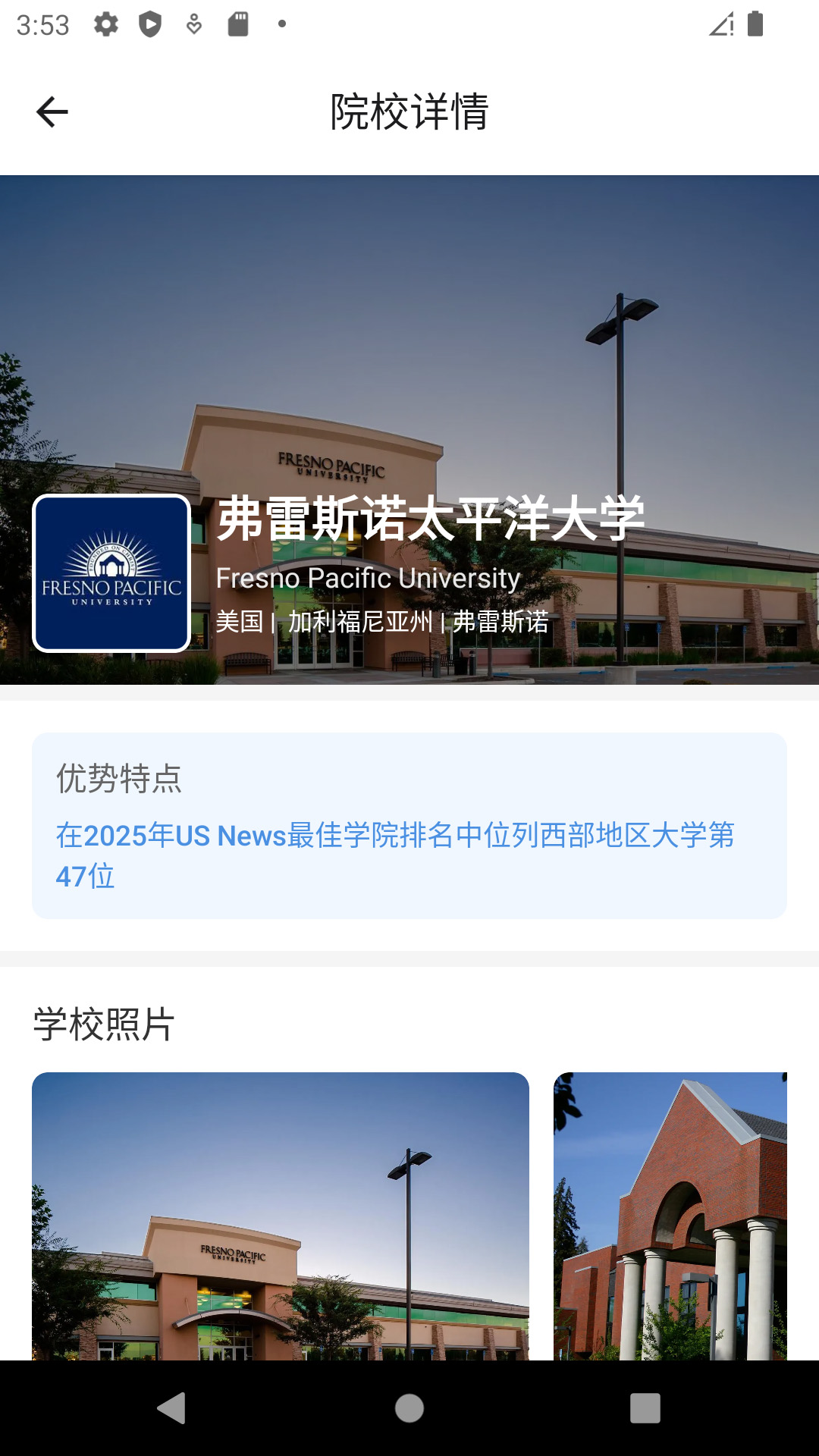 Offer Art电脑版截图