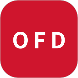 OFD电脑版