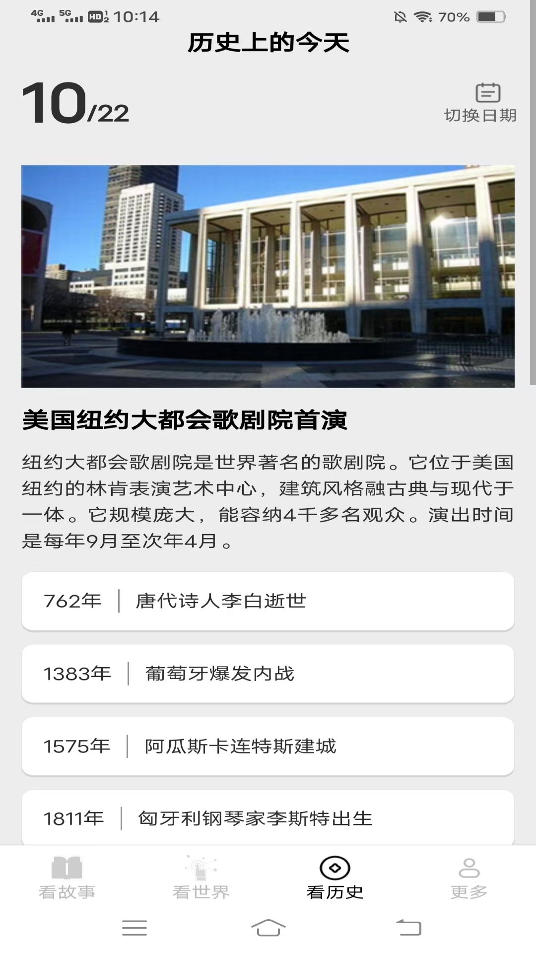 繁花畅看电脑版截图