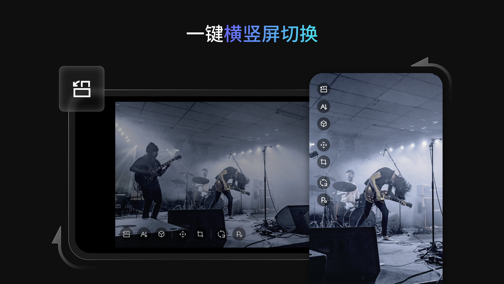 Obsbot Start电脑版截图