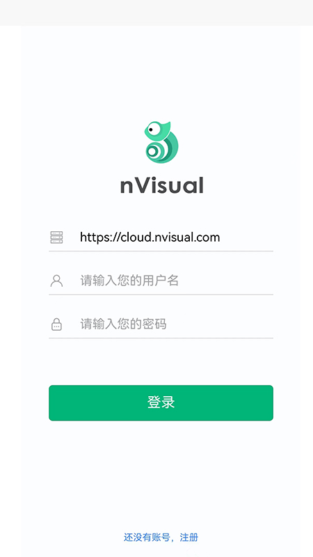 nVisual网络基础设施运维管理电脑版截图