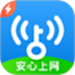 WiFi万能钥匙极速版