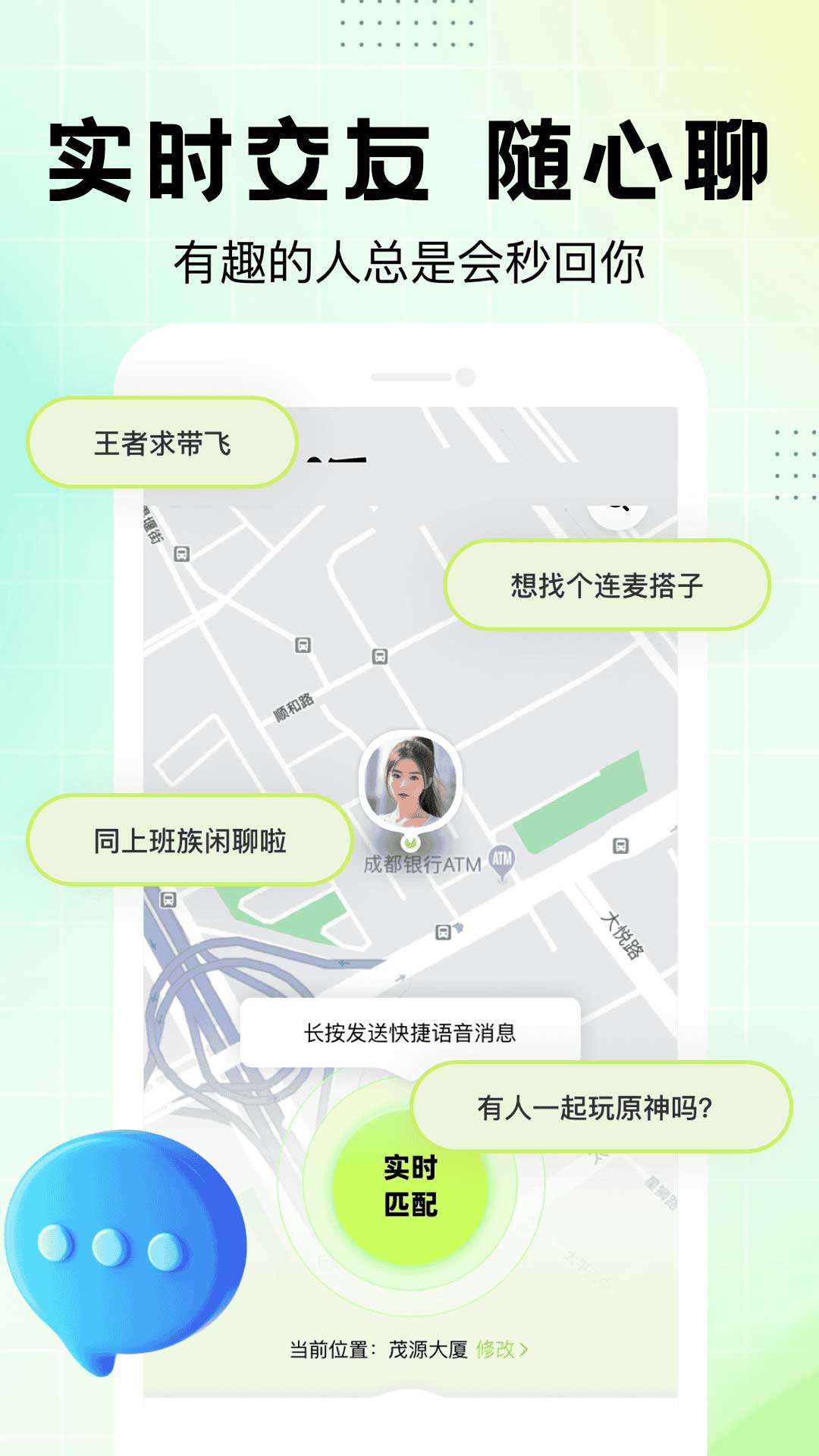 NOWT电脑版截图