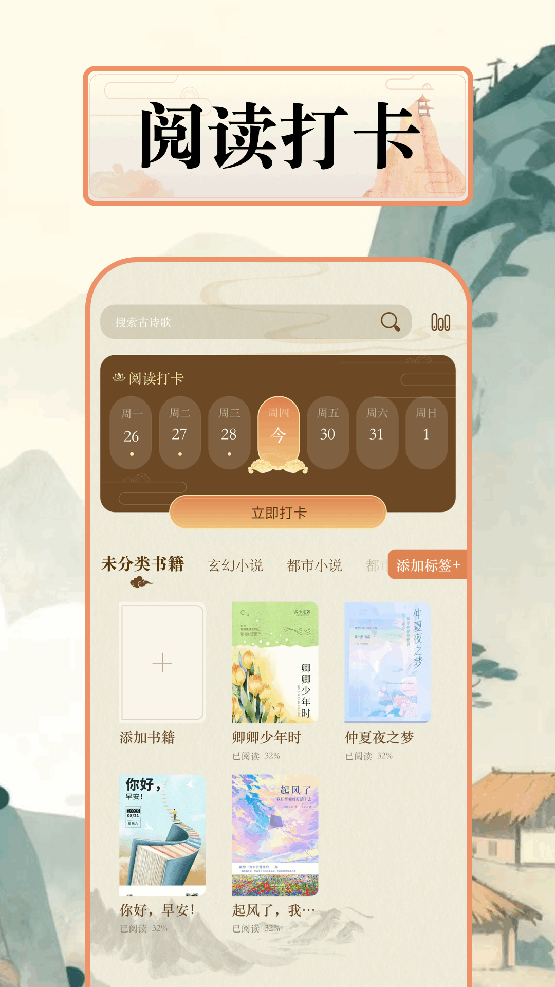 磁力猫