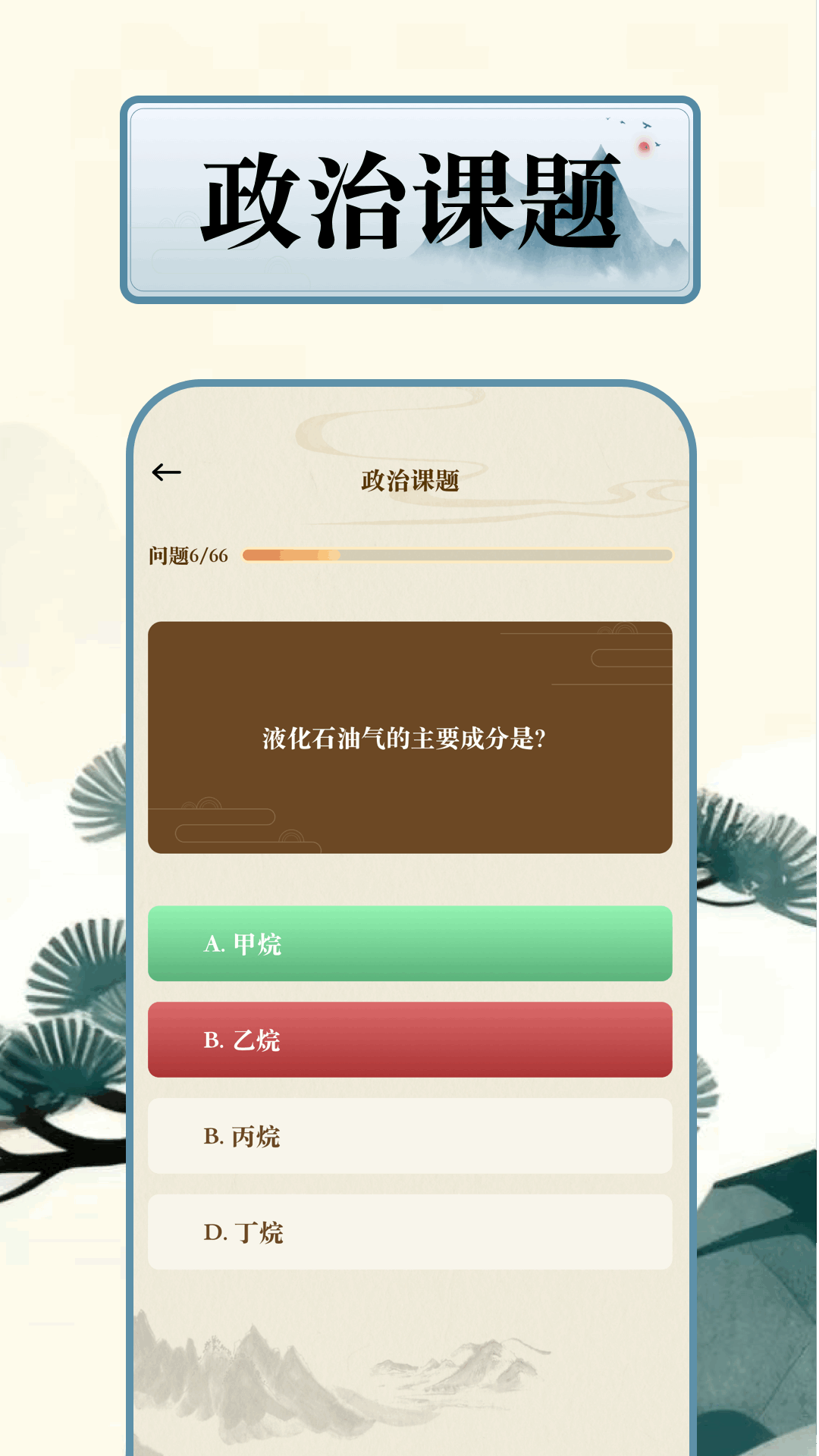 磁力猫