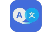 翻译全能助手电脑版段首LOGO
