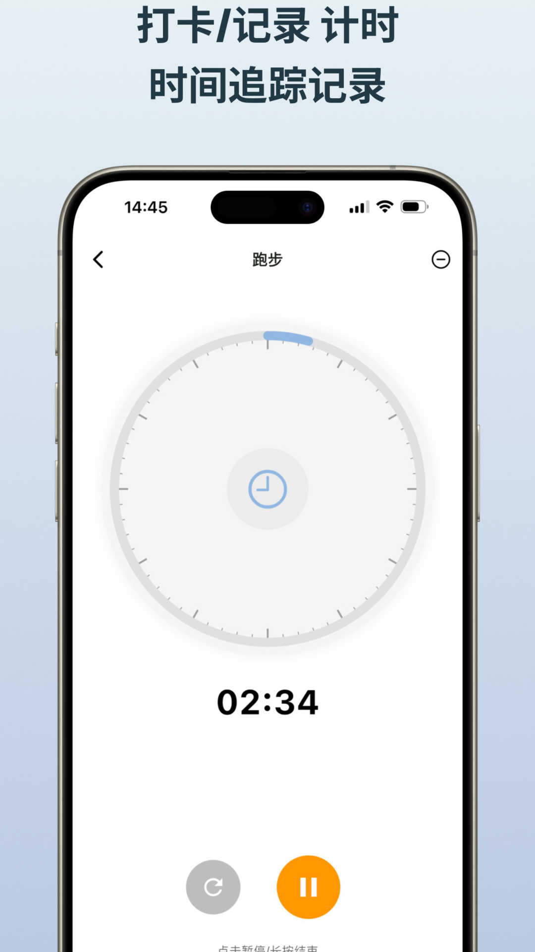 NoteMark电脑版截图