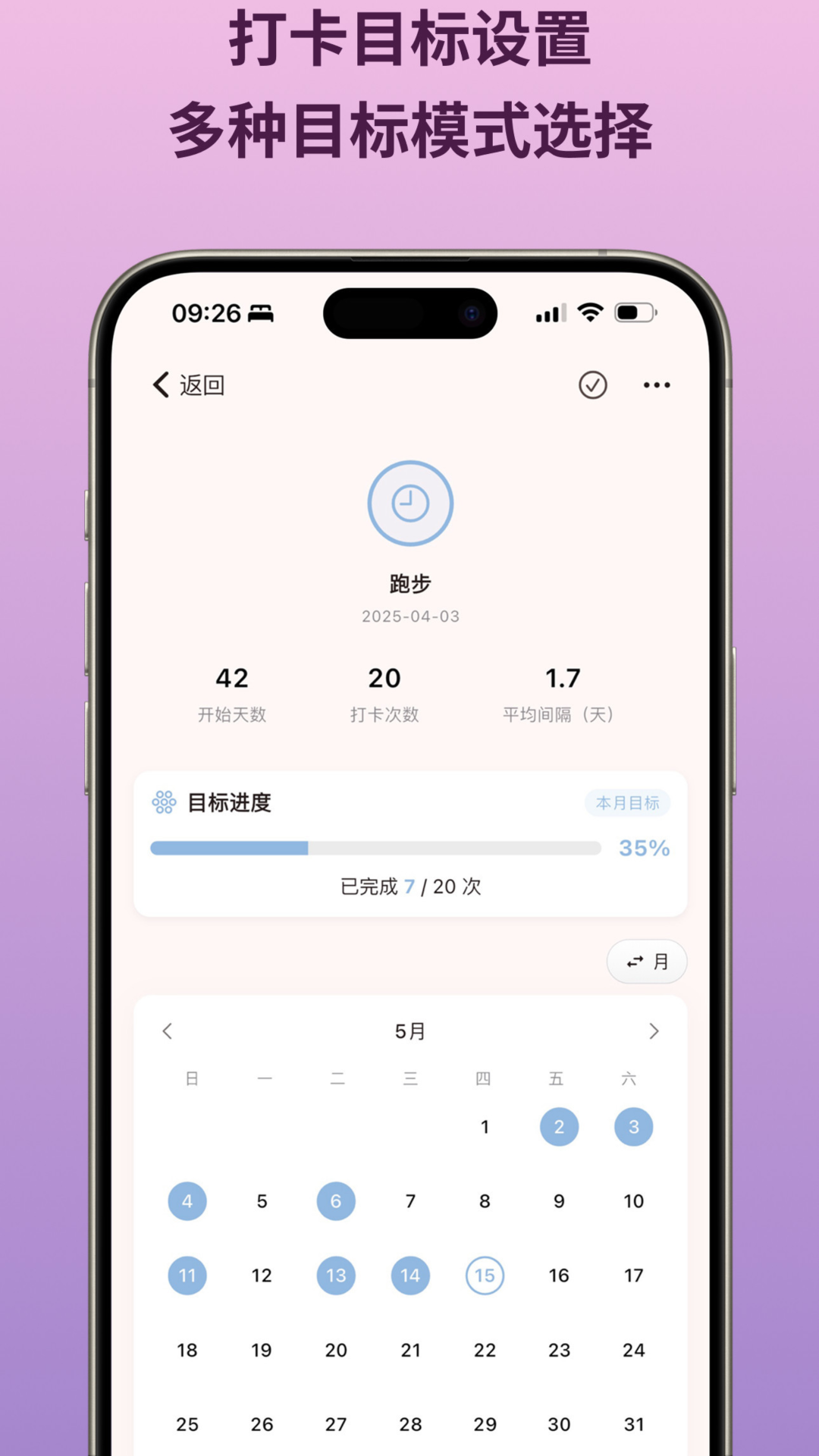 NoteMark电脑版截图