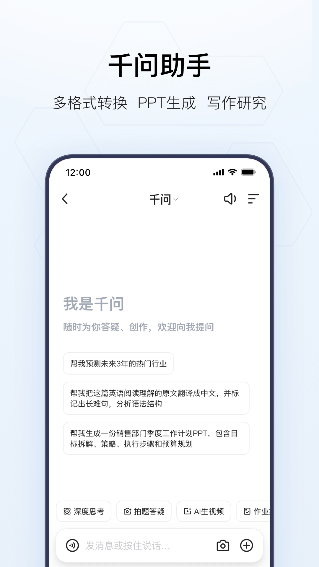 夸克