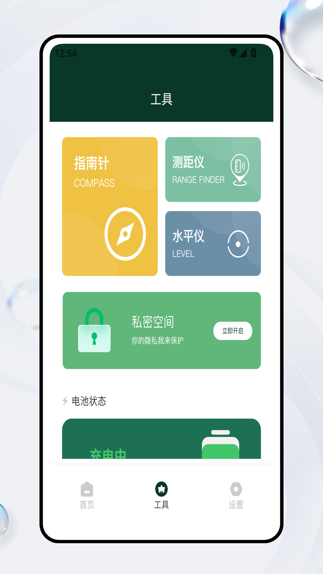 Notebook LM文档编辑电脑版截图
