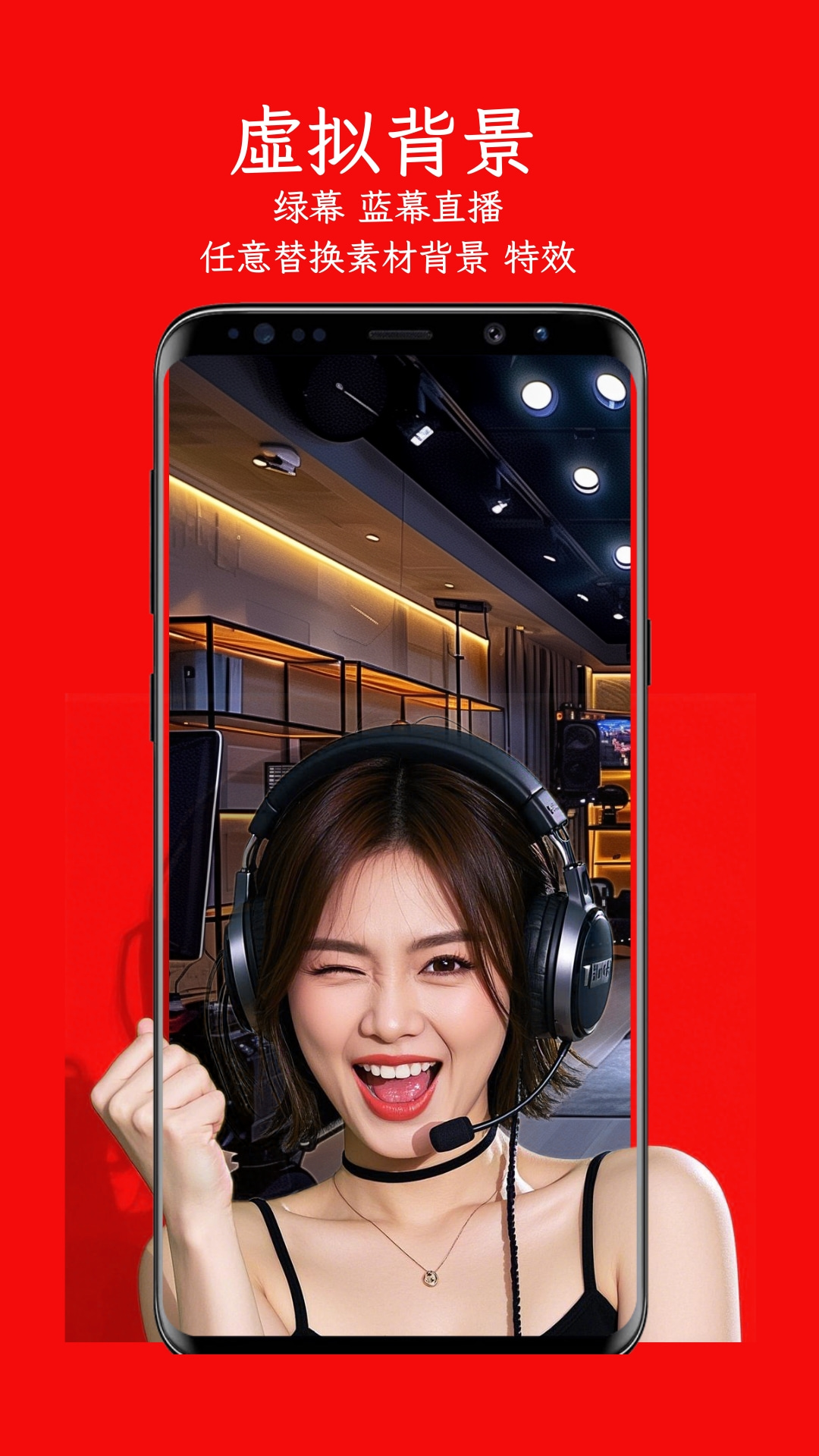 左拍