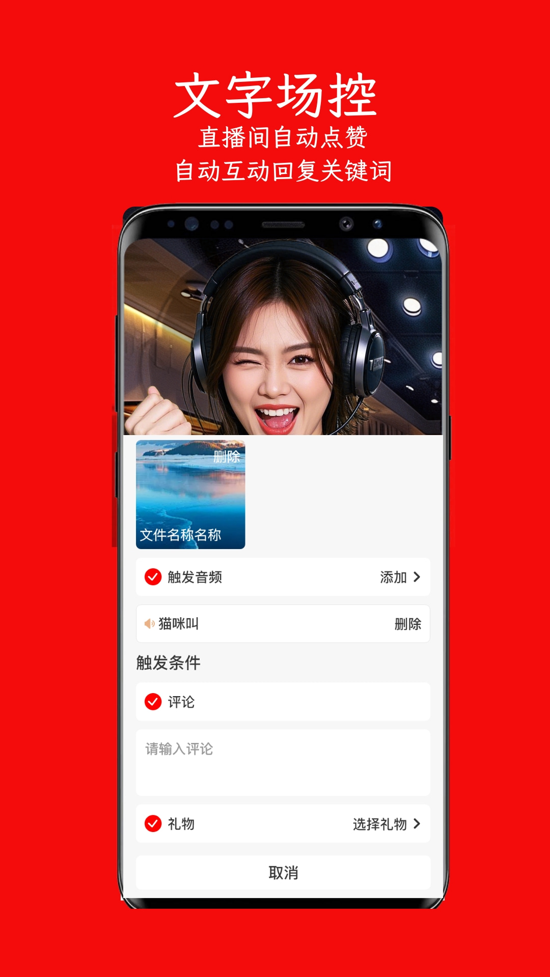 左拍