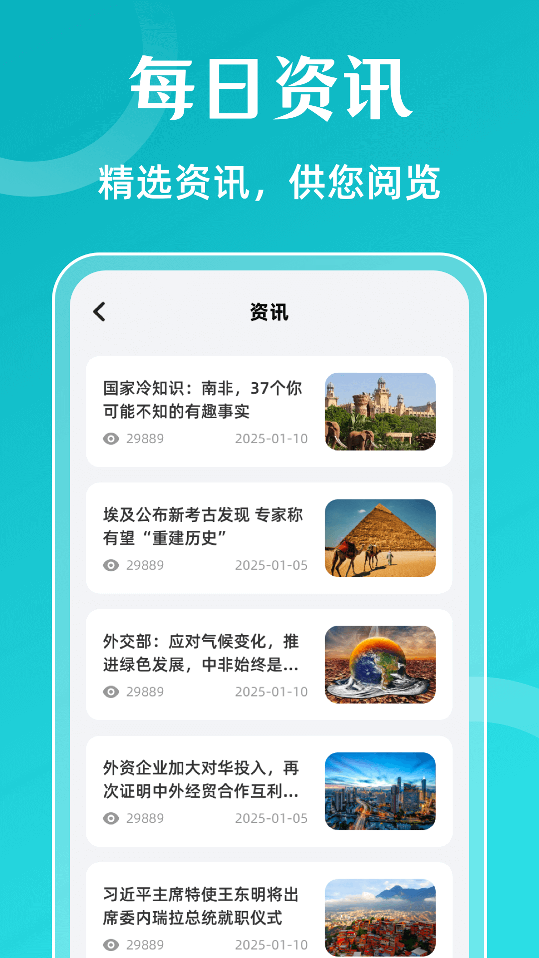 翻译iTransL英汉互译