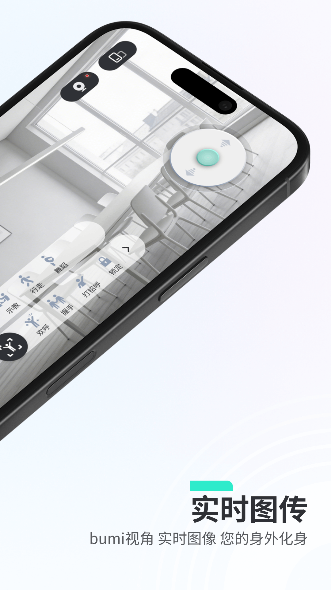 NOETIX Run电脑版截图