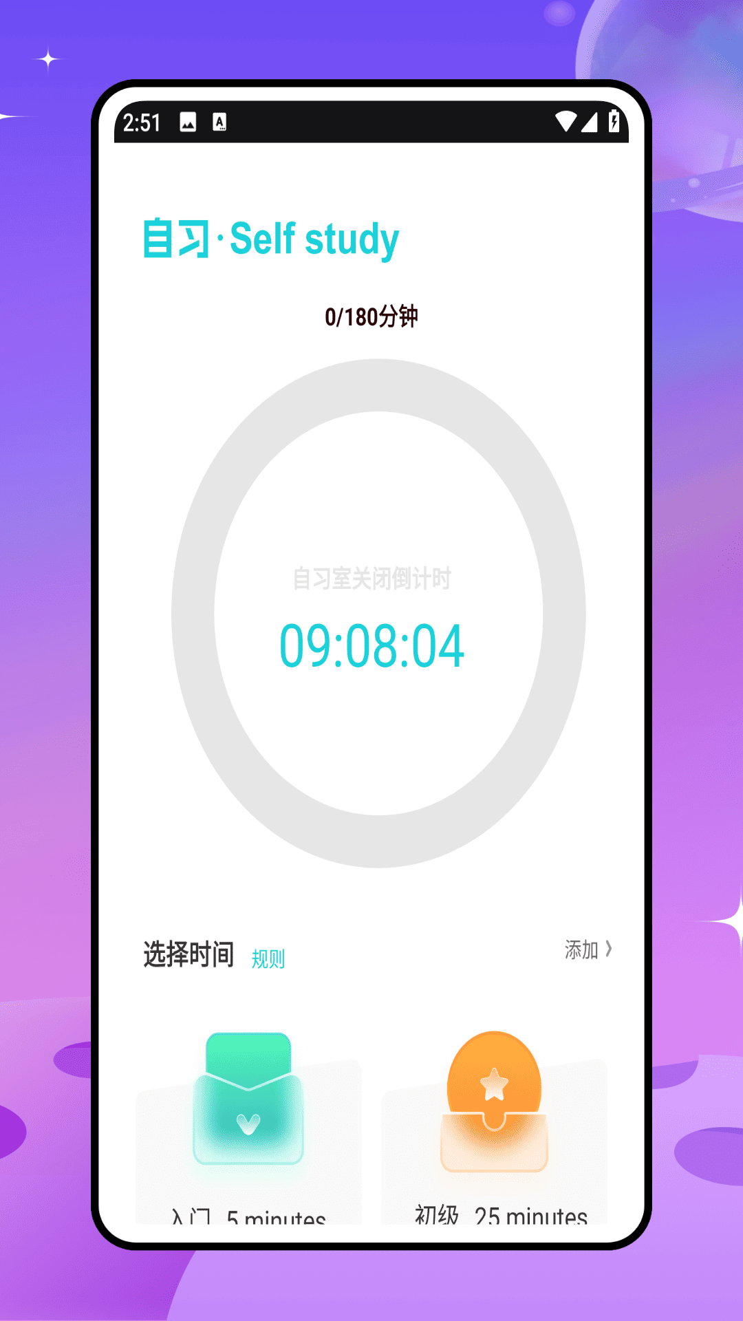 NOBOOK实验室电脑版截图