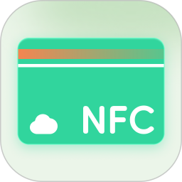 NFC云卡包
