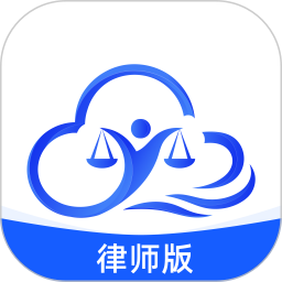 法易云律师端电脑版