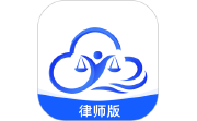 法易云律师端电脑版段首LOGO