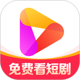 好看视频极速版