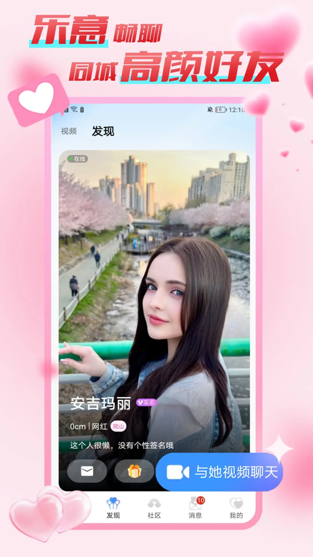 乐意