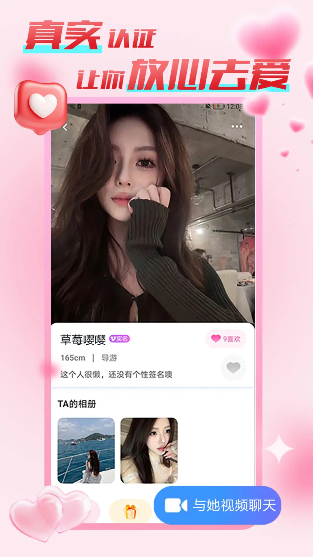 乐意