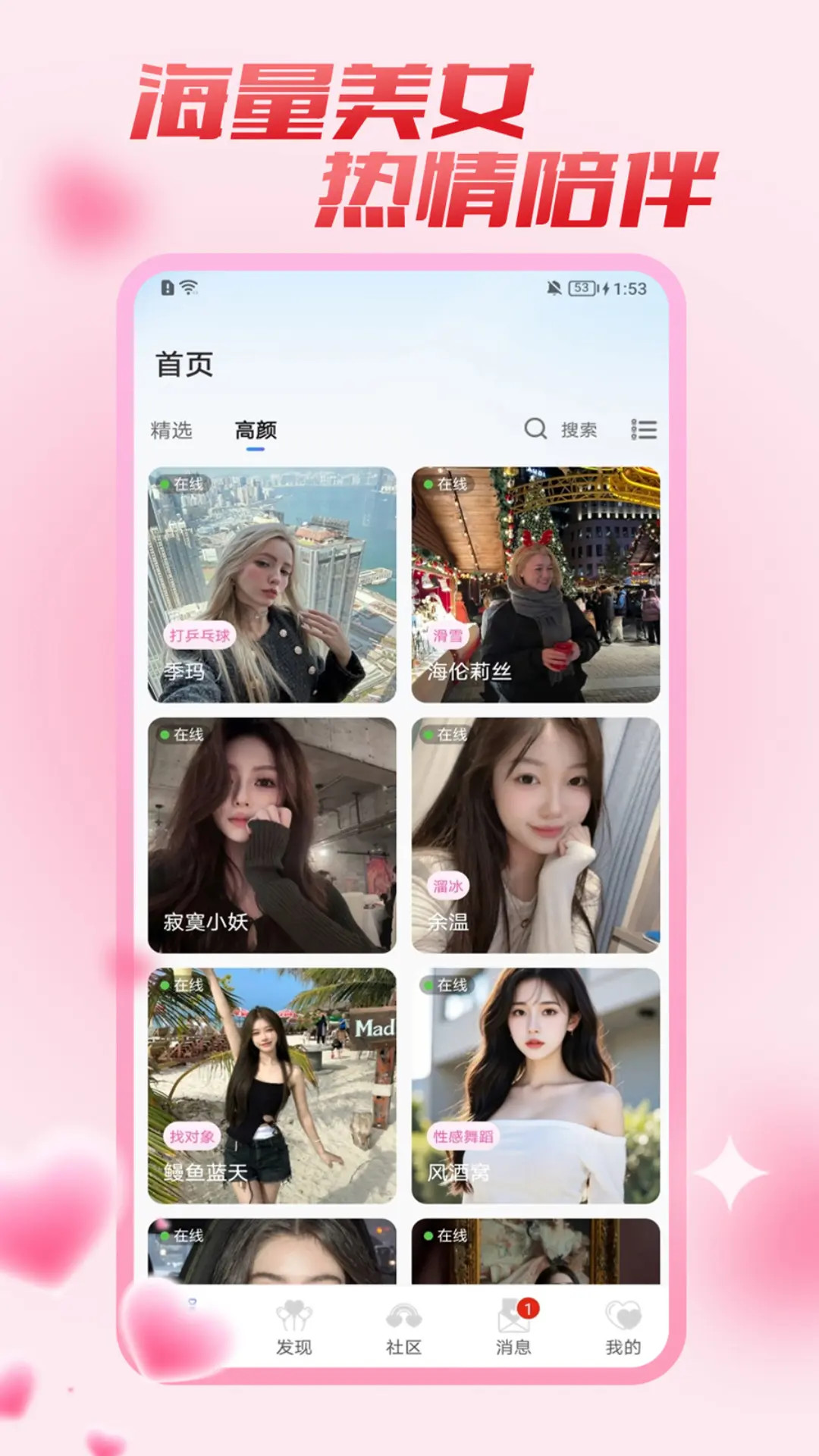 乐意