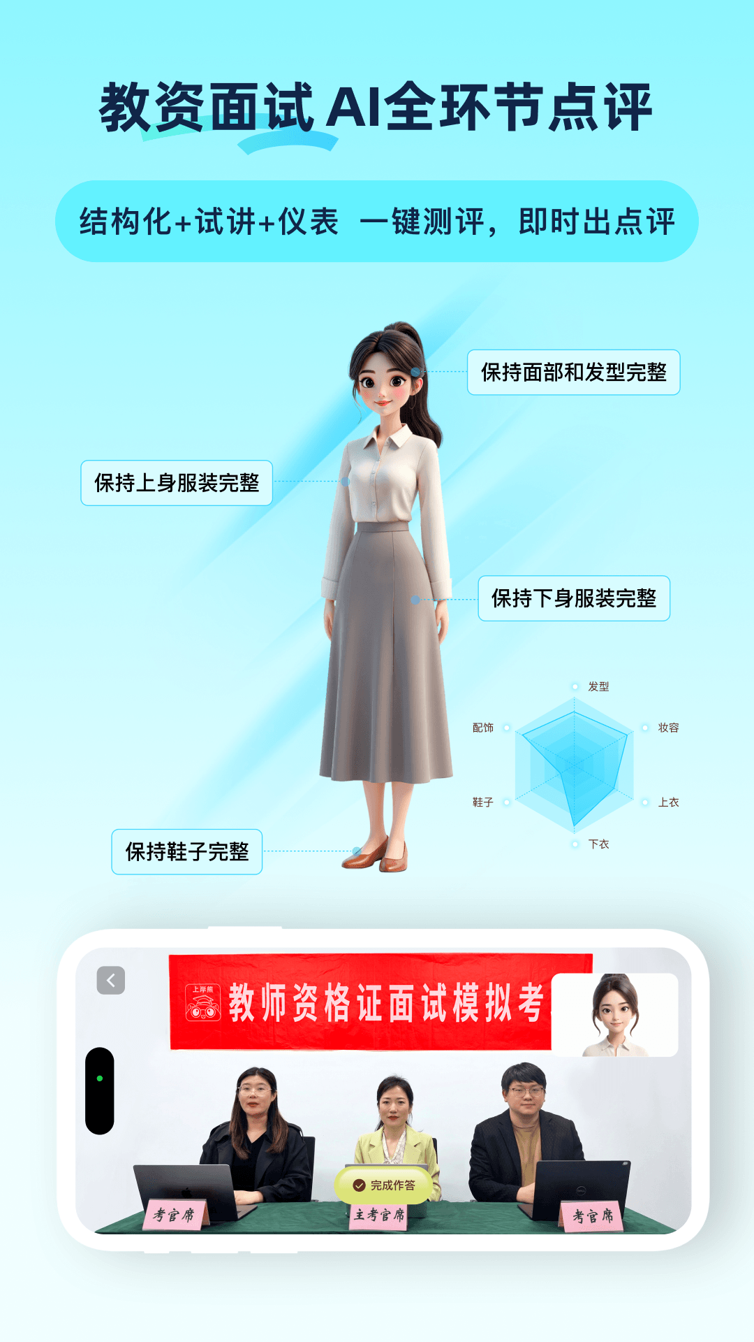 上岸熊