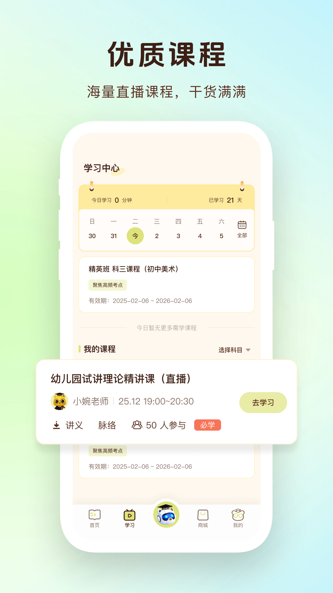 上岸熊