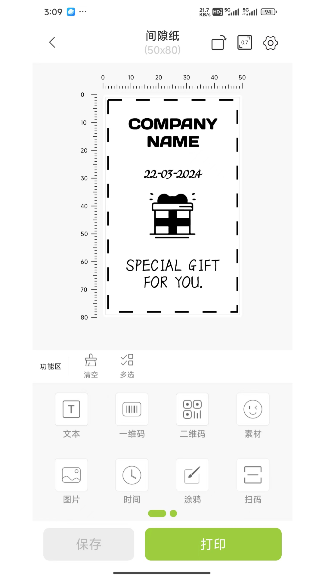 Nelko电脑版截图