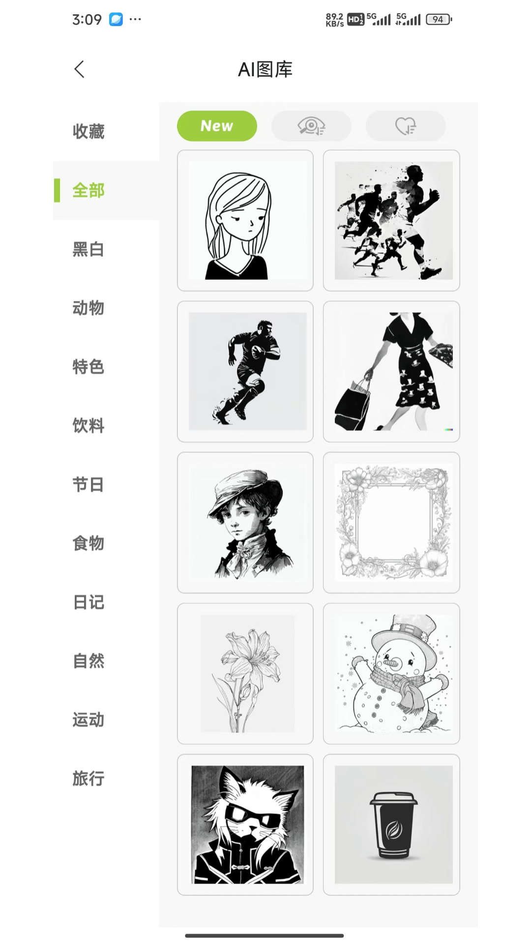 Nelko电脑版截图