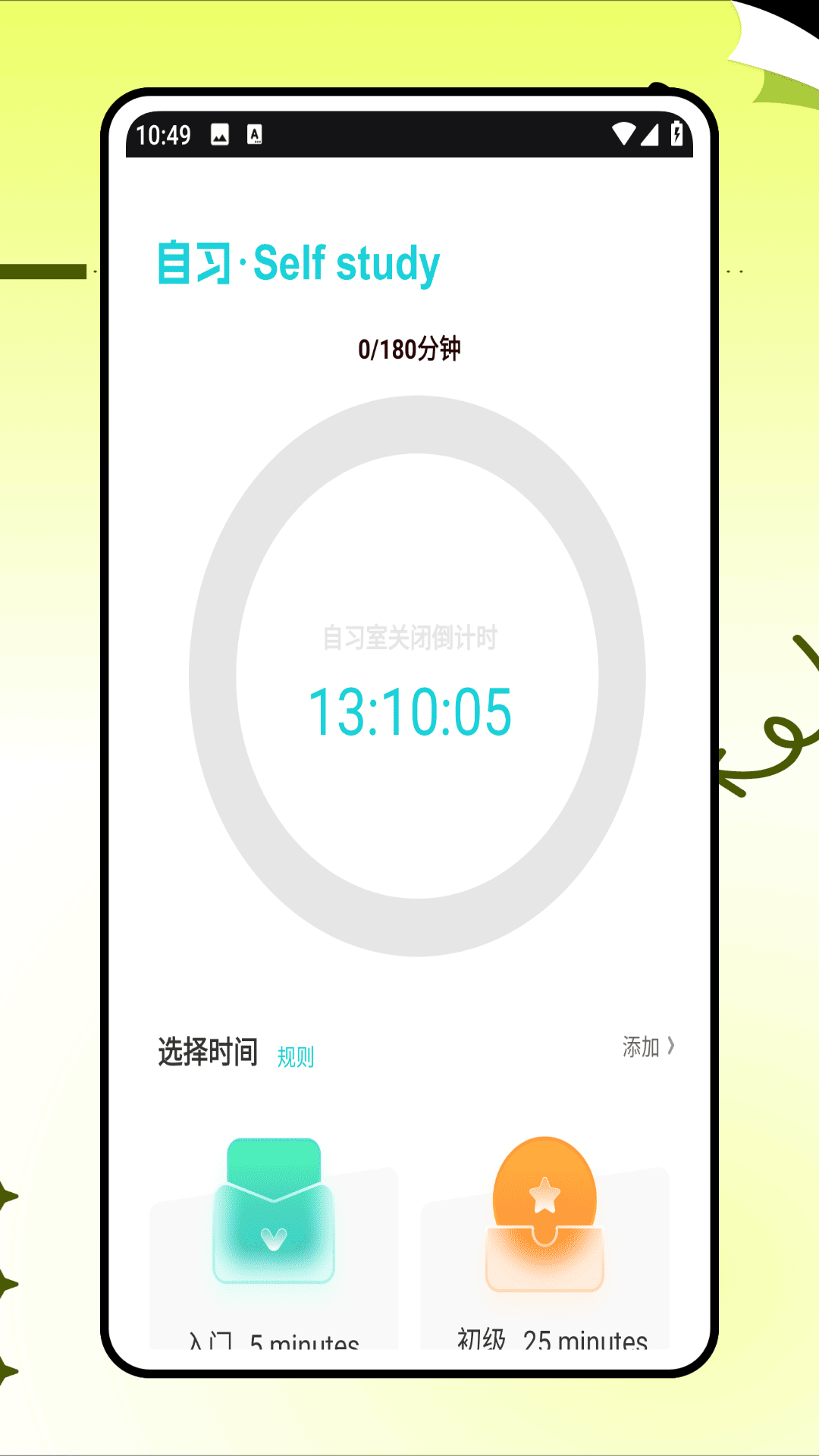 NB物理实验室电脑版截图