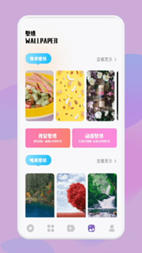 魅影tv截图3