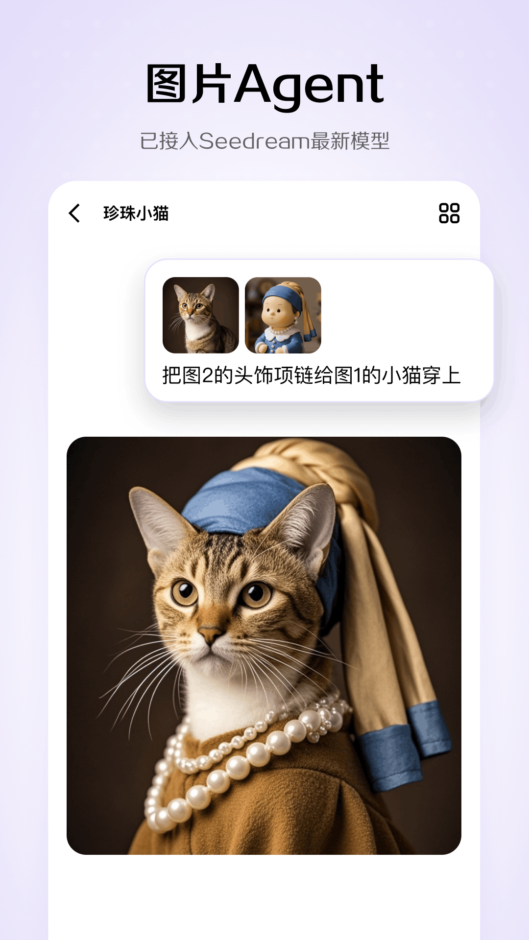 小云雀