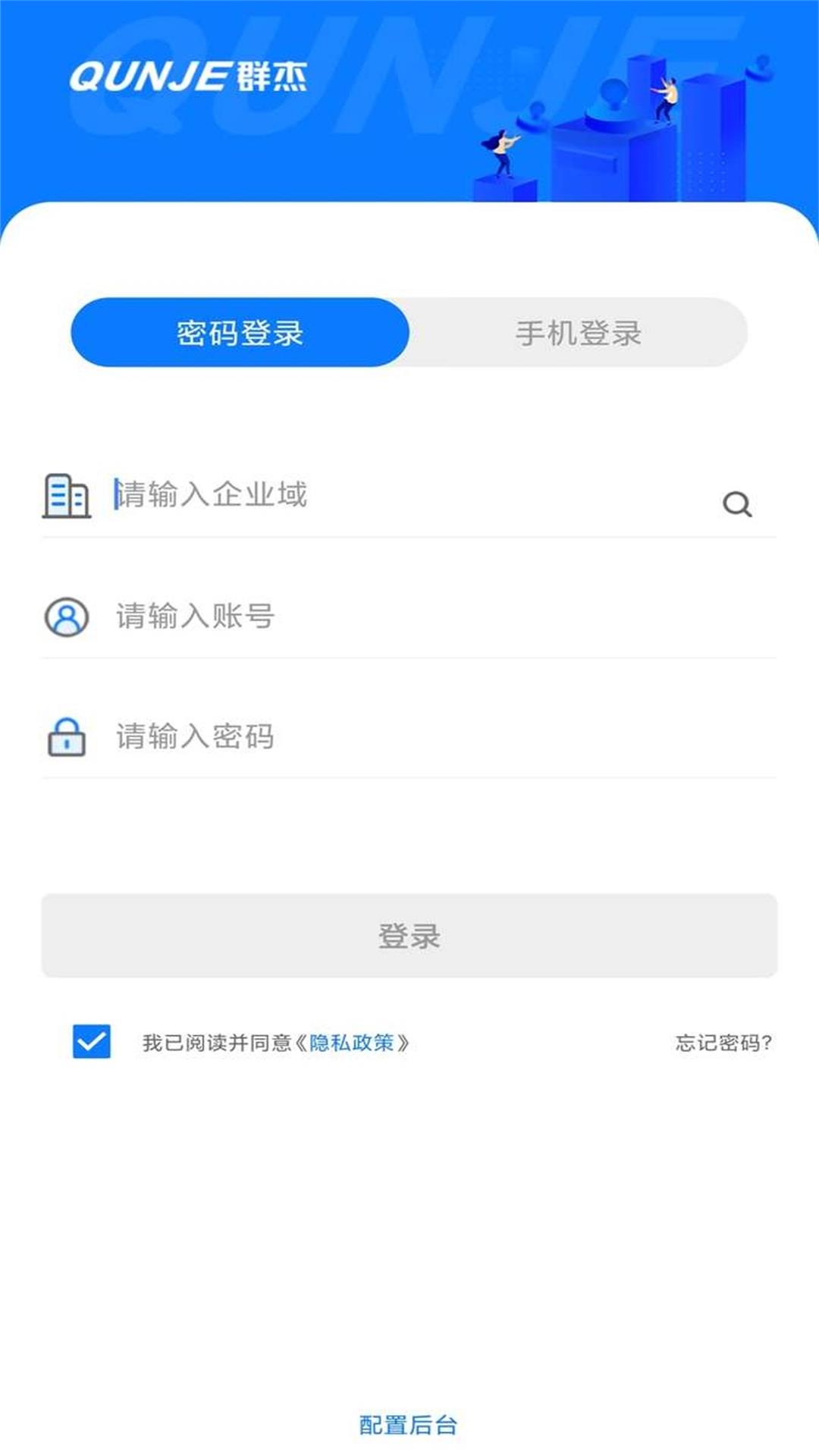 用印宝