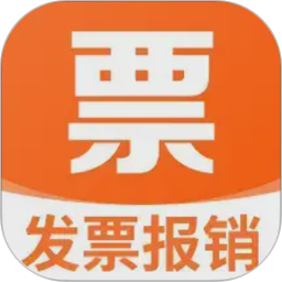 发票电子助手电脑版