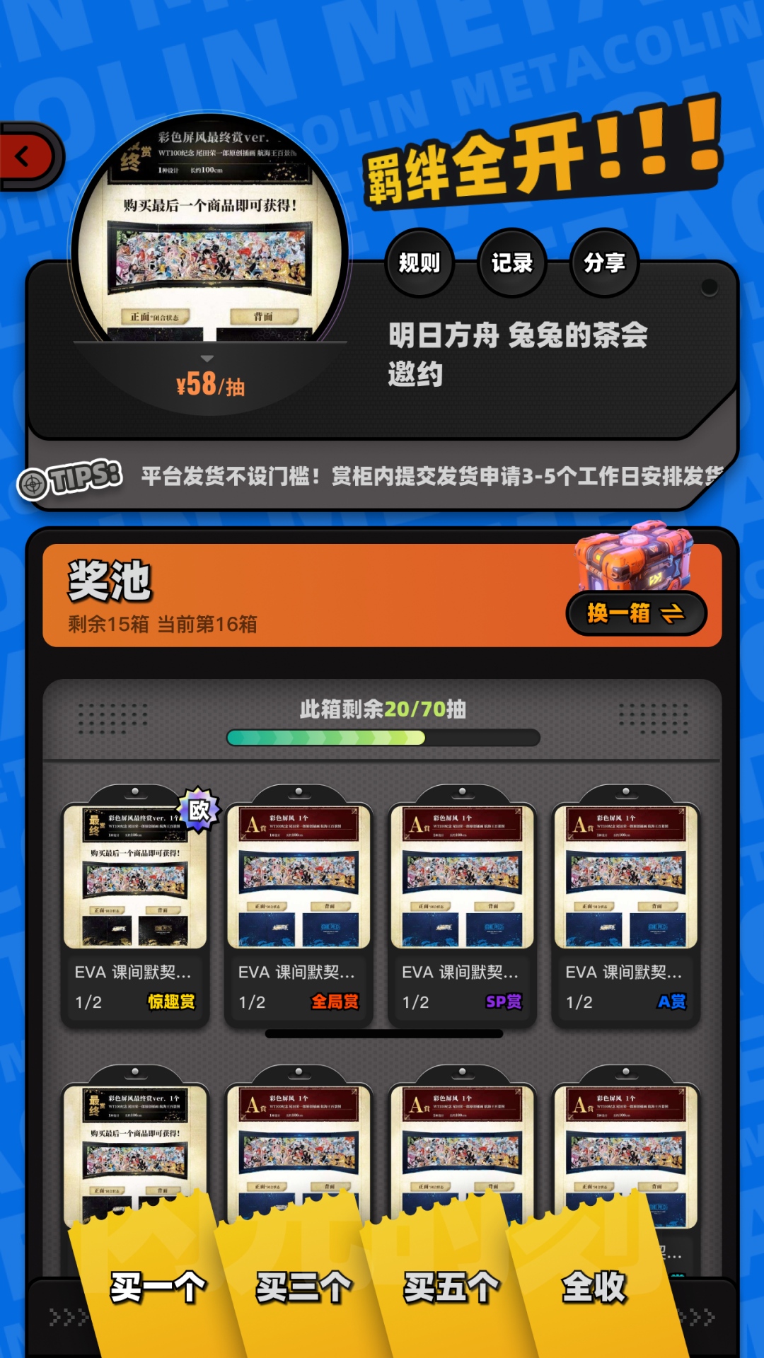 MuseBox