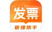 发票i管理帮手电脑版段首LOGO