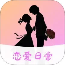 Mua恋爱日常电脑版