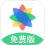 七色米进销存免费版电脑版