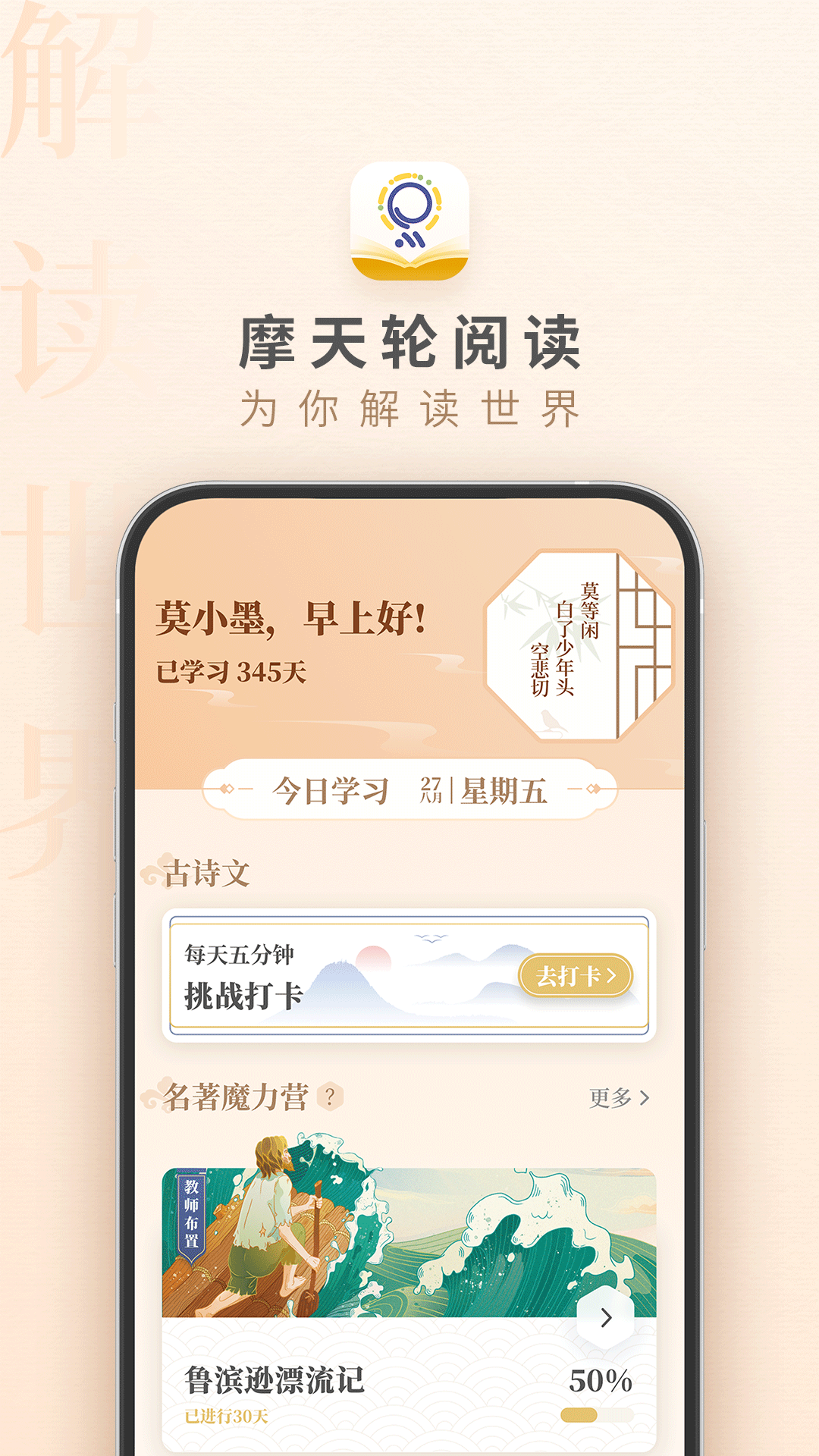 MTLYD电脑版截图