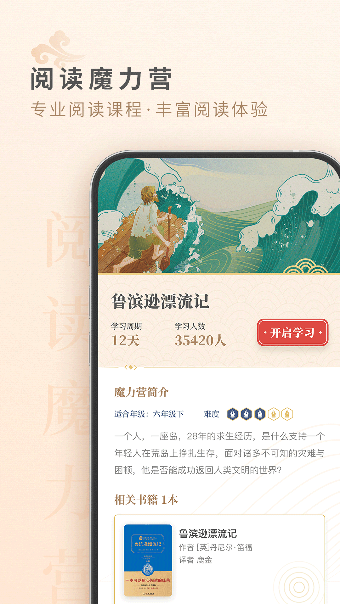 MTLYD电脑版截图