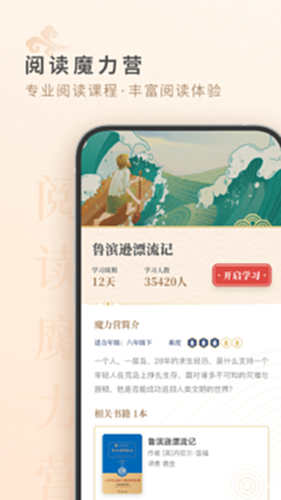 MTLYD电脑版截图1