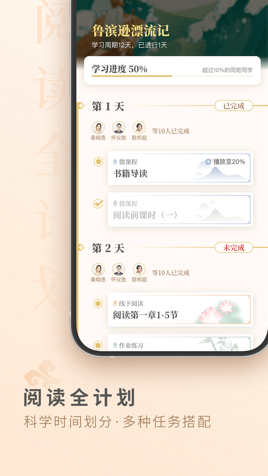 MTLYD电脑版截图