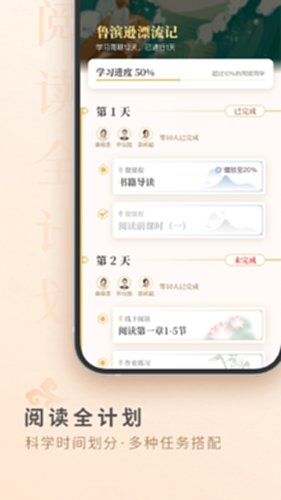 MTLYD电脑版截图2