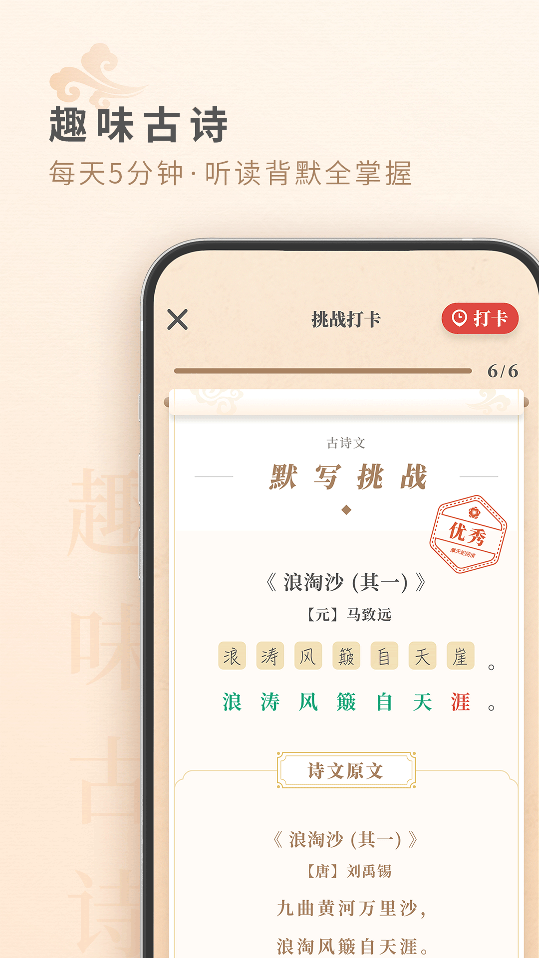 MTLYD电脑版截图