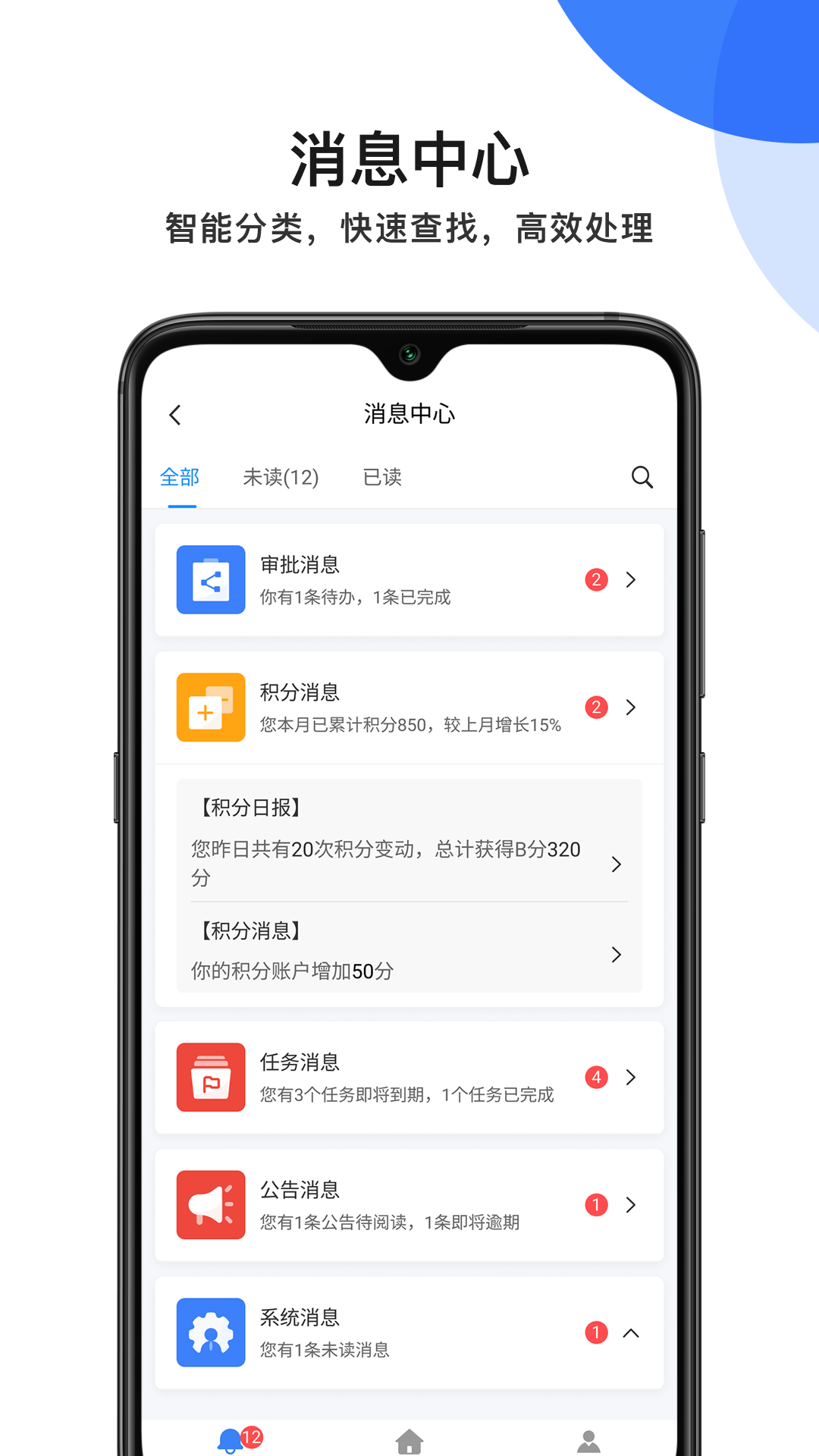 MPM电脑版截图